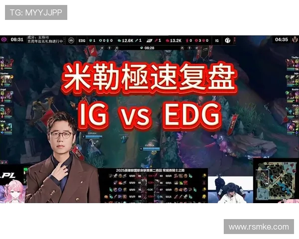 赛后复盘：EDG与WE对决中的速度较量与战术分析